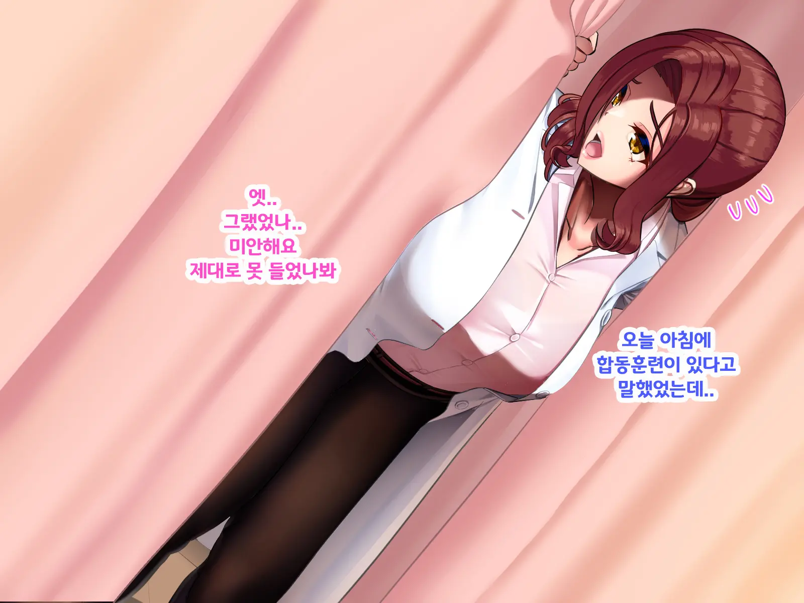 Hokenshitsu De Taiiku Kyoushitsu No SeFri Ni Natta | 보건실에서 체육 교사의 섹파가 되었다